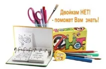 Список англійських слів 2 клас список