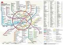ліній