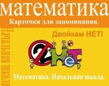 Список англійських слів 2 клас слів