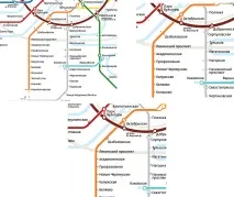метро