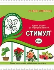 стимулятор