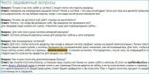 Чи варто пробувати автосерфінг на молодому сайті – блог Zegeberg автосерфінг