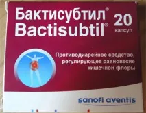 Засоби при лікуванні рідкого випорожнення рідкого