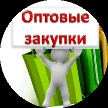 Сток Англія – висока якість за маленькі гроші, Опт в Англії набирає популярності сток