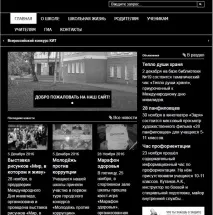 Коли вчитель робить не свою роботу вчитель