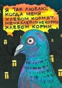Коли у кота сили волі більше, ніж у тебе сили