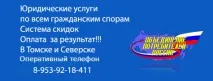 Консультація 41 вручіть претензію