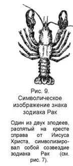 Суд Божий Ісуса