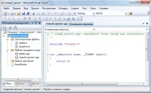 Структура проекту у Visual Studio Visual