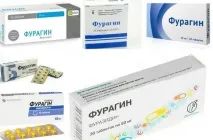 фурагін