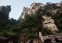 Таємничий парк Аватар, ФОТО НОВИНИ таємничий