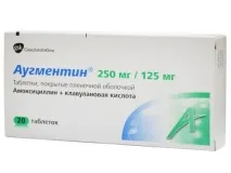 фурагін