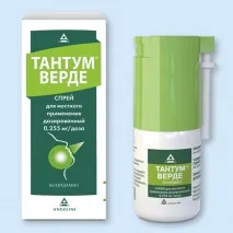 Тантум Верде Аналоги дешевші, інструкція з використання тантум