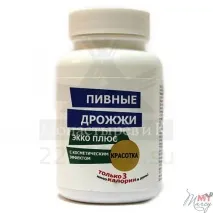 Пігулки «Чиста шкіра» ефект