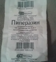 Таблетки від глистів для дітей дітям
