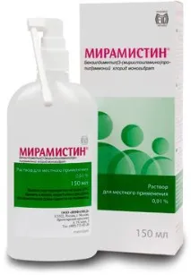 Тантум Верде Аналоги дешевші, інструкція з використання тантум