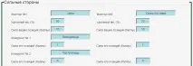онлайн-конструкторі