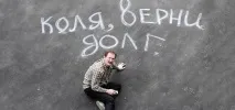 Тепер ти можеш заблокувати дзвінки колекторів на iPhone тепер