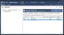 Тестуємо середовище для тестування MS Visual Studio Test Professional 2010 тестування