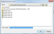 Тестуємо середовище для тестування MS Visual Studio Test Professional 2010 тестування