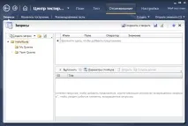 Тестуємо середовище для тестування MS Visual Studio Test Professional 2010 тестування