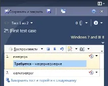 Тестуємо середовище для тестування MS Visual Studio Test Professional 2010 середовище