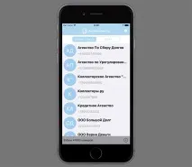Тепер ти можеш заблокувати дзвінки колекторів на iPhone тепер
