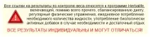 Тест програми зниження ваги програми