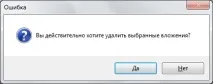 Тестуємо середовище для тестування MS Visual Studio Test Professional 2010 тестування