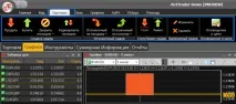 термінал