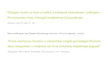 Трави, що очищають організм, підтримують здоров’я! трави