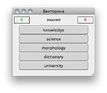 TranslateIt! 12 не для дилетанта, ПростоMAC програми