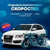 альберт