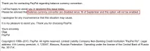 Тильна сторона айсберга або як змінився PayPal з погляду пересічного користувача тильна