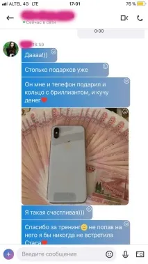 Тренінги для жінок - жіночі курси про магію, Лайф коучинг магію