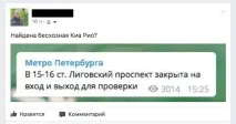 Викрали тачку було