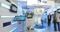 Універсальна електронна картка (УЕК) картка