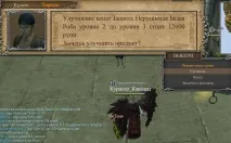 Поліпшення у коваля зброя