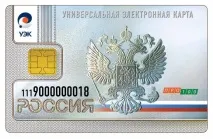 Універсальна електронна картка (УЕК) електронна
