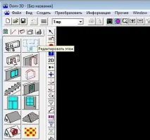 Уроки Dom 3D встановлення