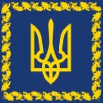 Українська символіка фото, значення та походження українська