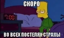 обличчя