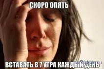 масаж