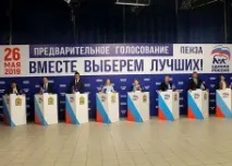 першим