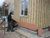 утеплення