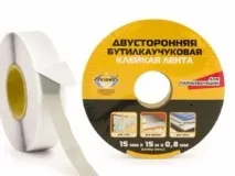 будинку