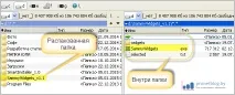 Установка віджетів Samsung Smart TV онлайн і локально, Популярні способи smart