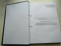 Вахтовий журнал кранівника автомобільного крана журнал