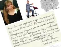 Вибираємо найкращий стілець для школяра стілець