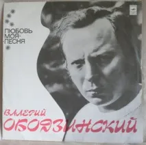 весна
